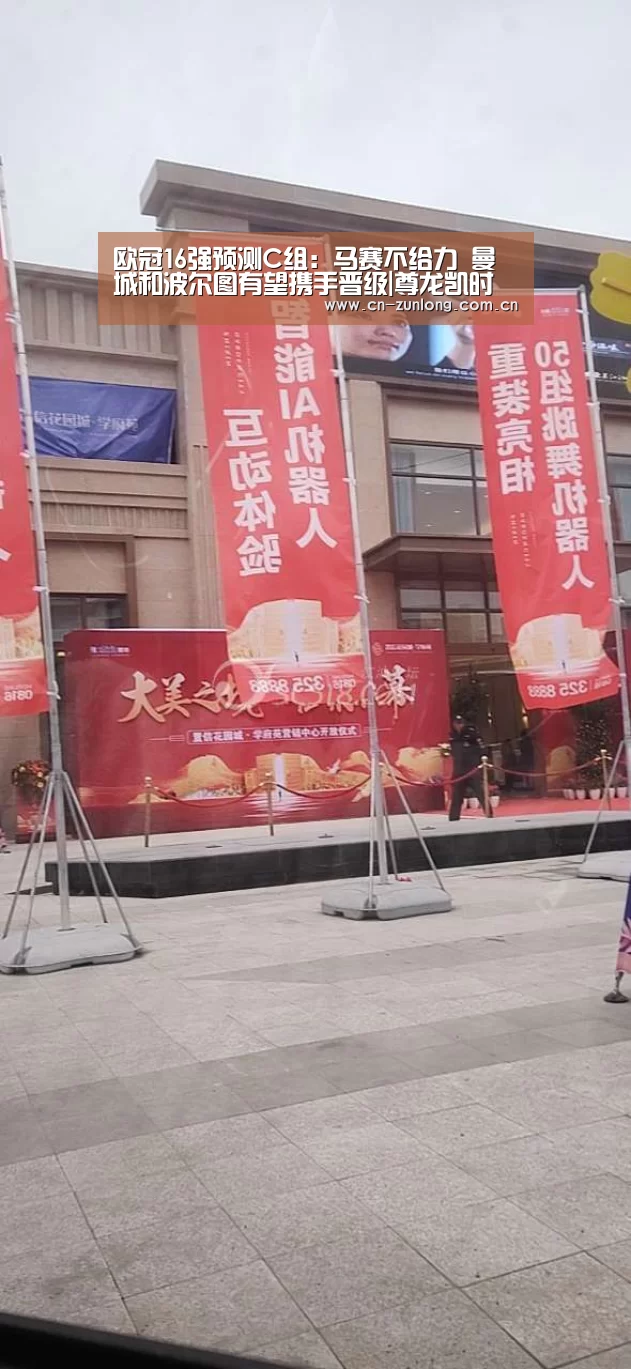 尊龙凯时官网